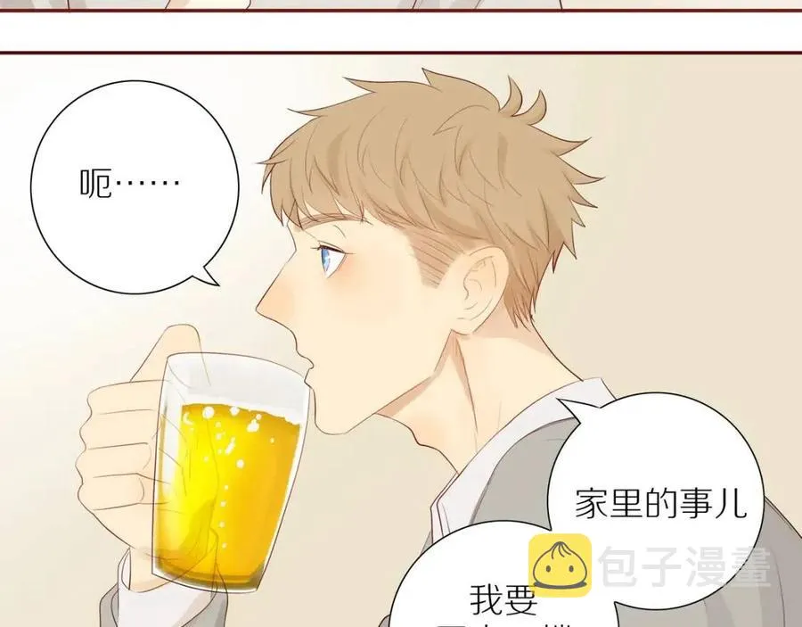 第113话 平凡的生活（中） 第18页