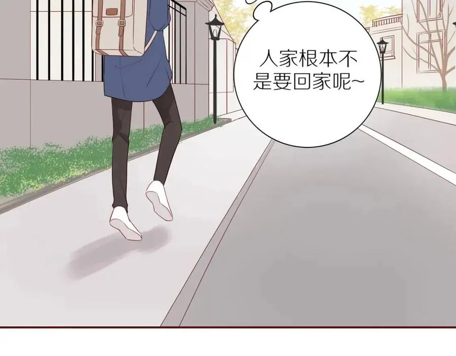 第113话 平凡的生活（中） 第27页