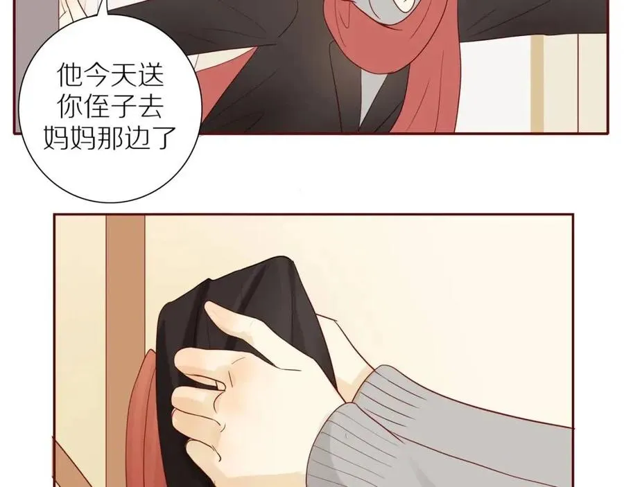 第113话 平凡的生活（中） 第34页