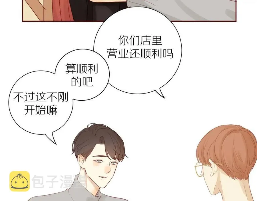 第113话 平凡的生活（中） 第35页