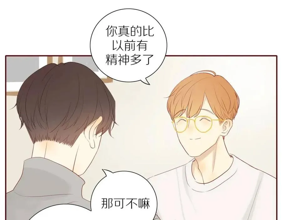 第113话 平凡的生活（中） 第37页