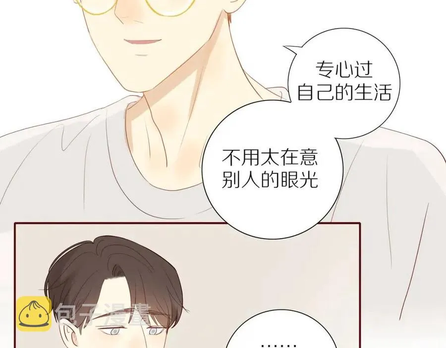 第113话 平凡的生活（中） 第39页