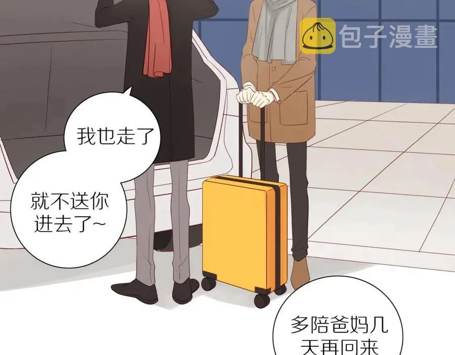 第113话 平凡的生活（中） 第46页