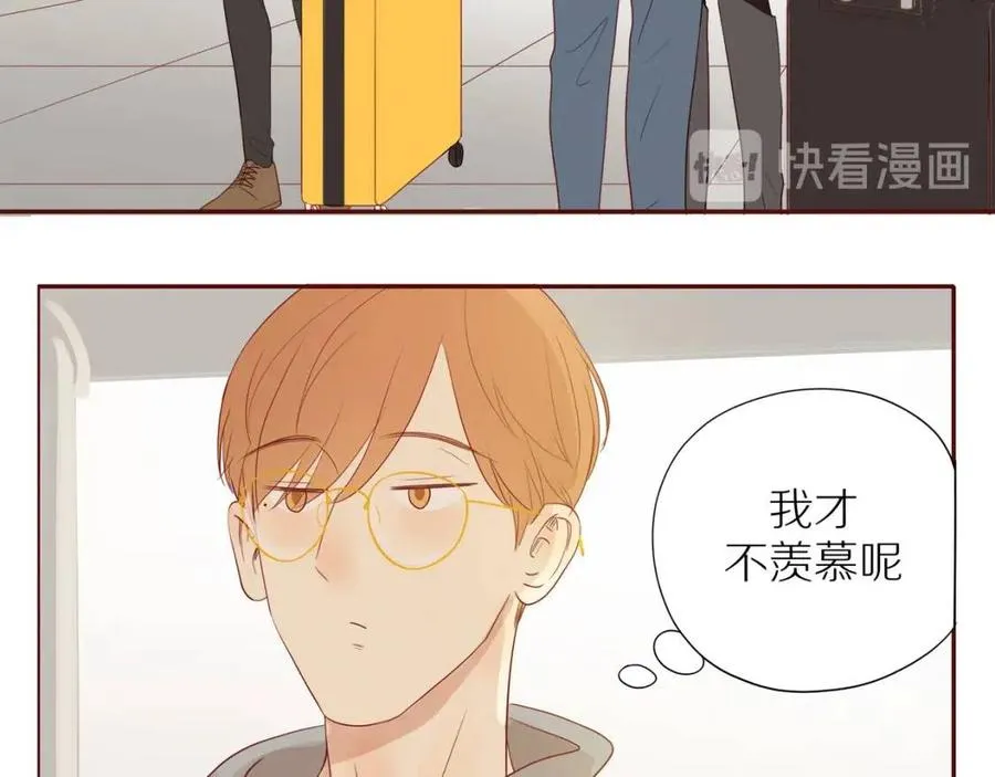 第113话 平凡的生活（中） 第52页