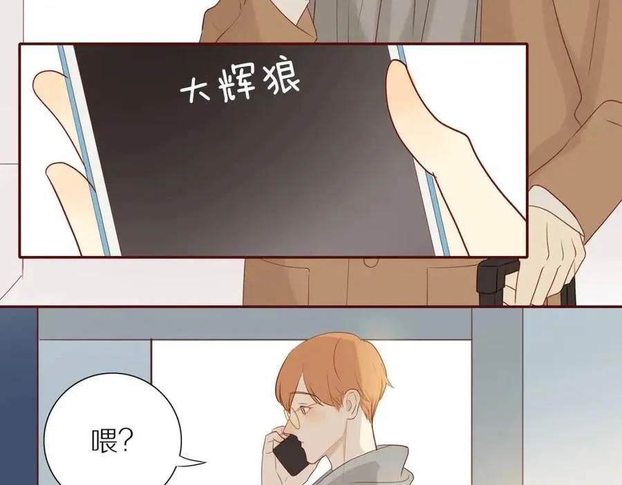 第113话 平凡的生活（中） 第55页
