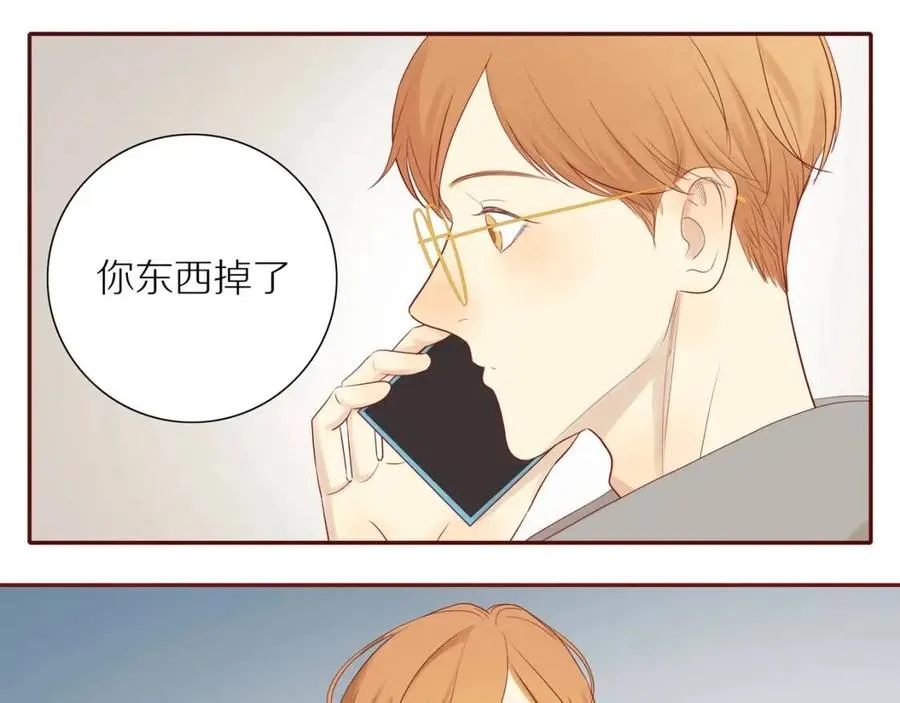第113话 平凡的生活（中） 第57页