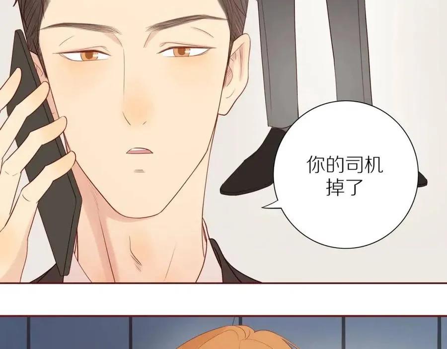 第113话 平凡的生活（中） 第61页