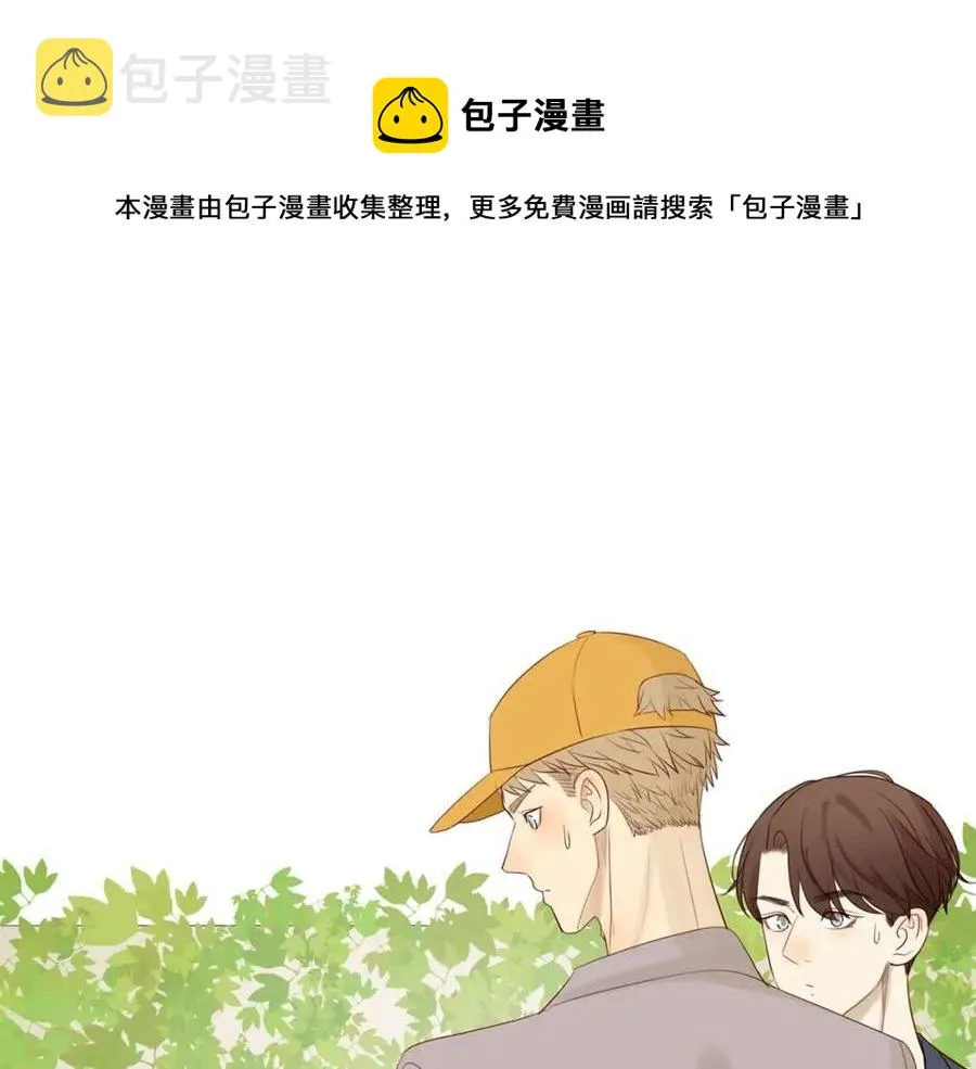 第111话 我接受你了小子 第1页