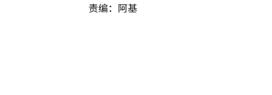 第111话 我接受你了小子 第6页
