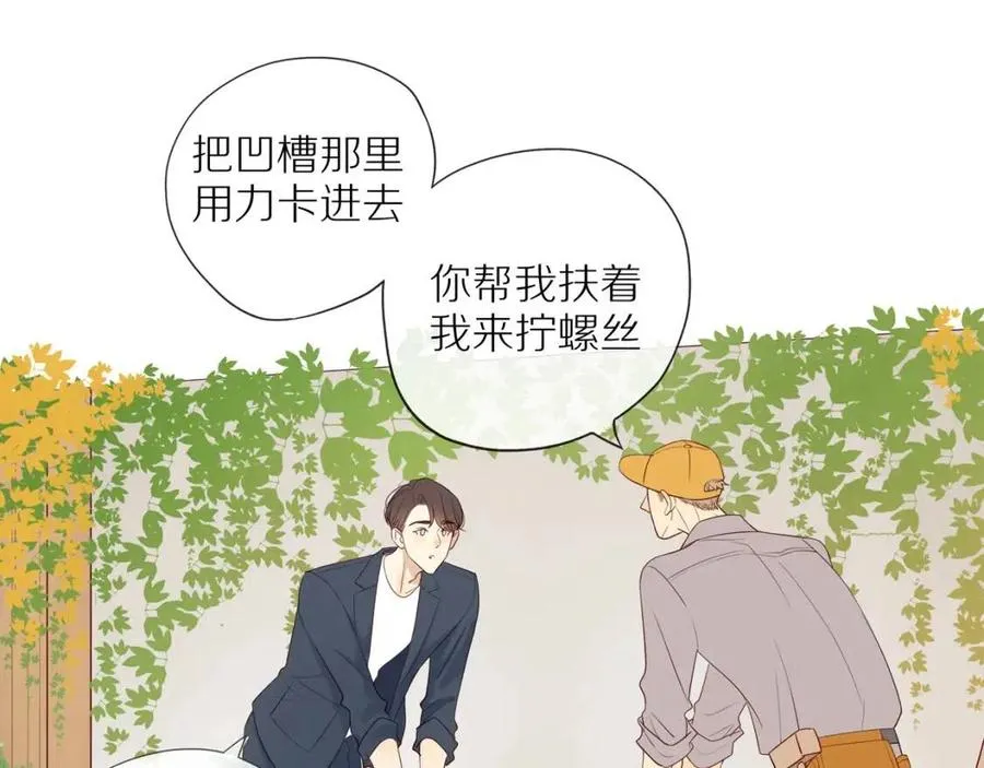 第111话 我接受你了小子 第7页