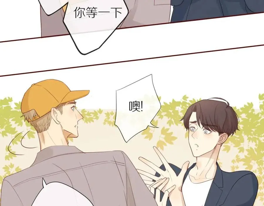 第111话 我接受你了小子 第11页