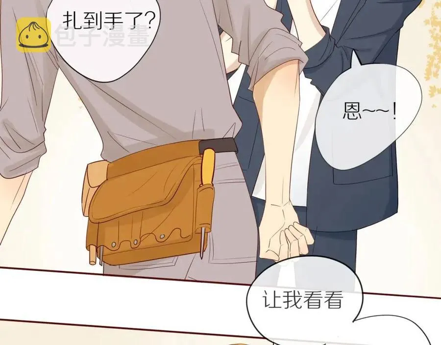 第111话 我接受你了小子 第12页