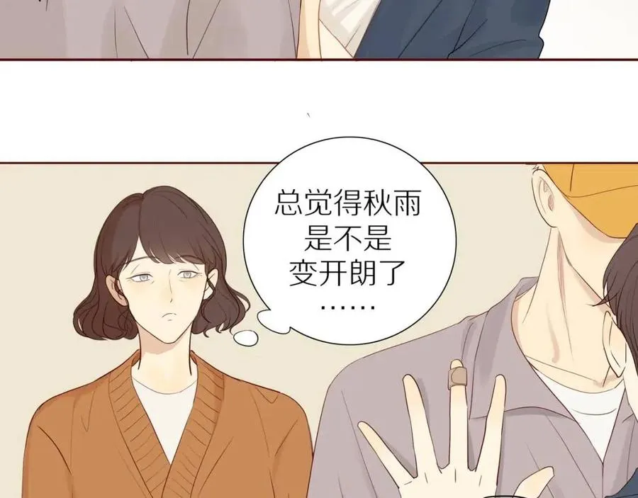 第111话 我接受你了小子 第17页