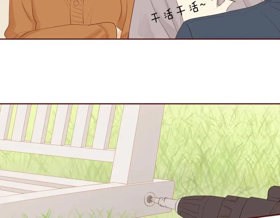 第111话 我接受你了小子 第18页