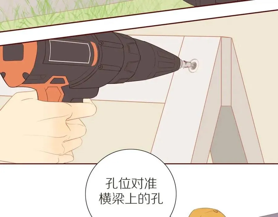 第111话 我接受你了小子 第19页