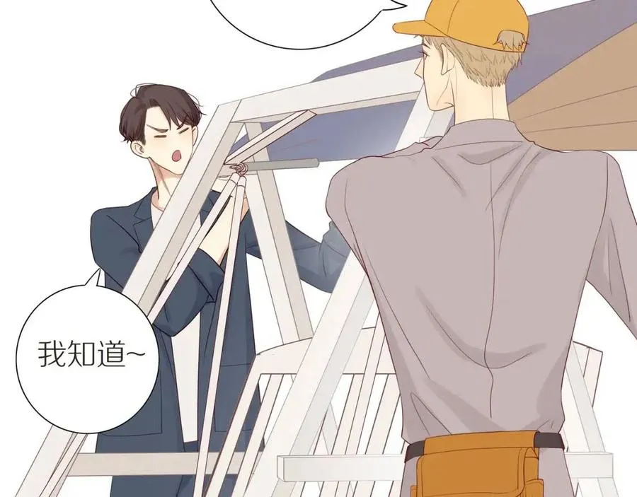 第111话 我接受你了小子 第20页