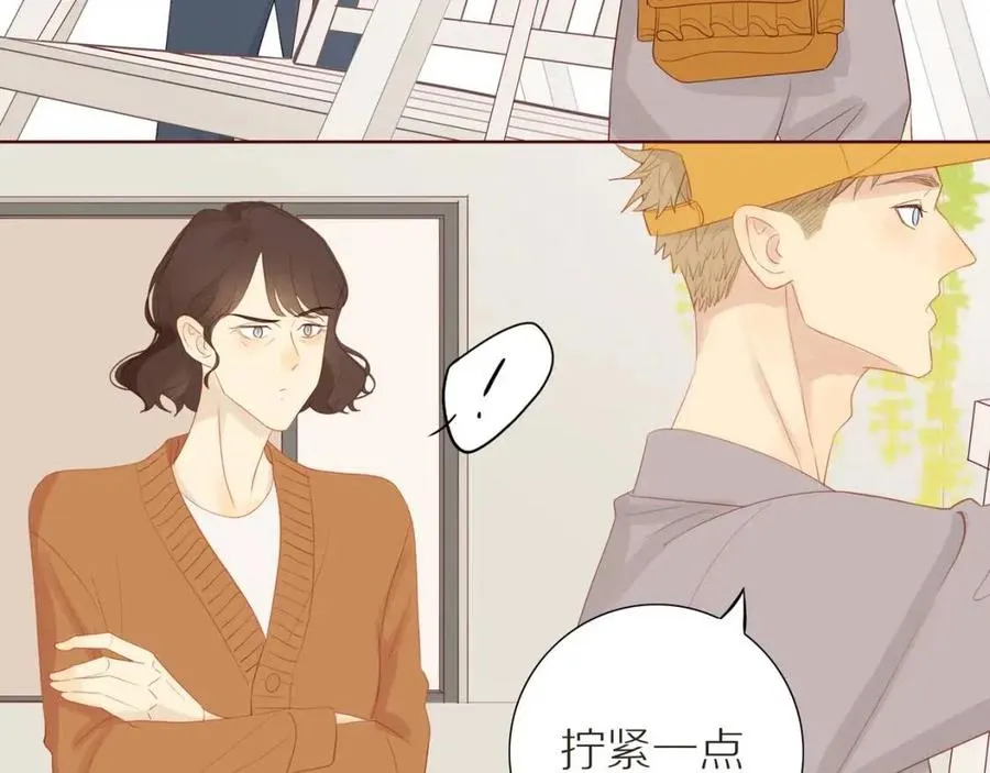 第111话 我接受你了小子 第21页