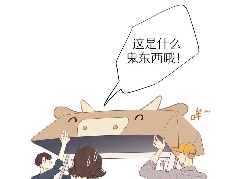 第111话 我接受你了小子 第23页