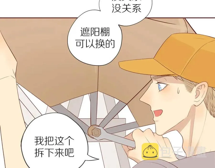 第111话 我接受你了小子 第28页