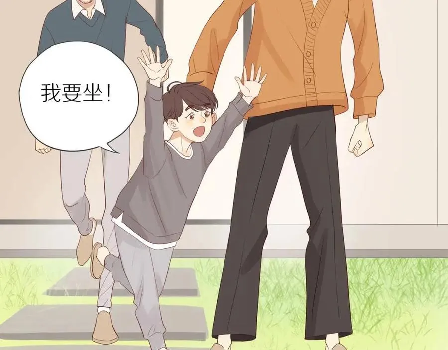 第111话 我接受你了小子 第31页