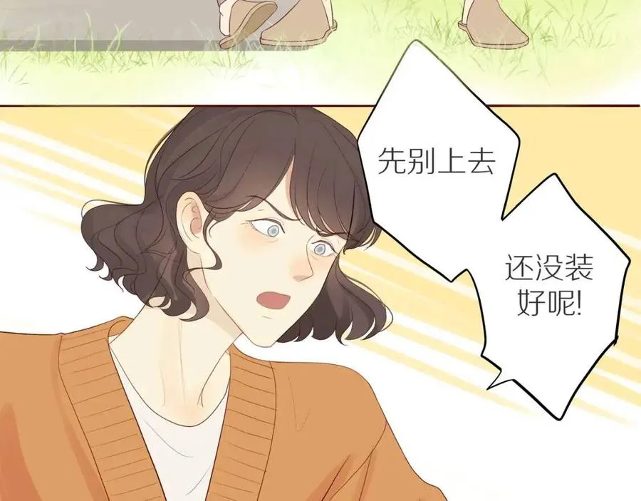 第111话 我接受你了小子 第32页