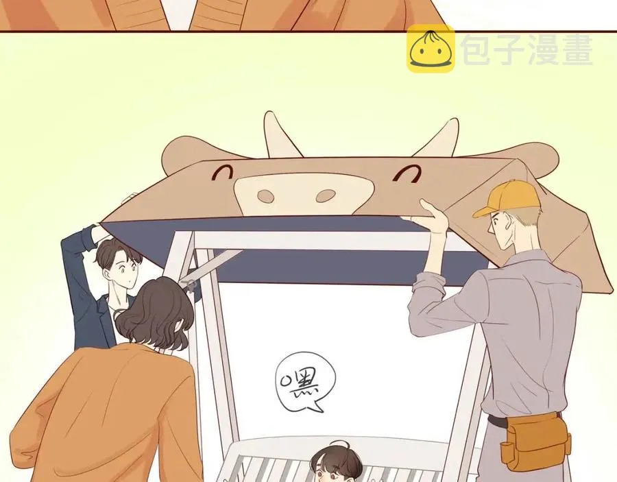 第111话 我接受你了小子 第33页
