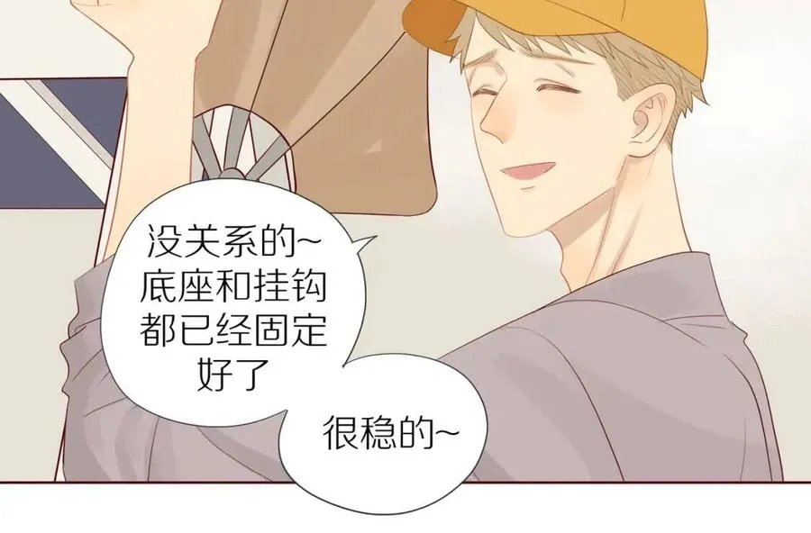第111话 我接受你了小子 第35页