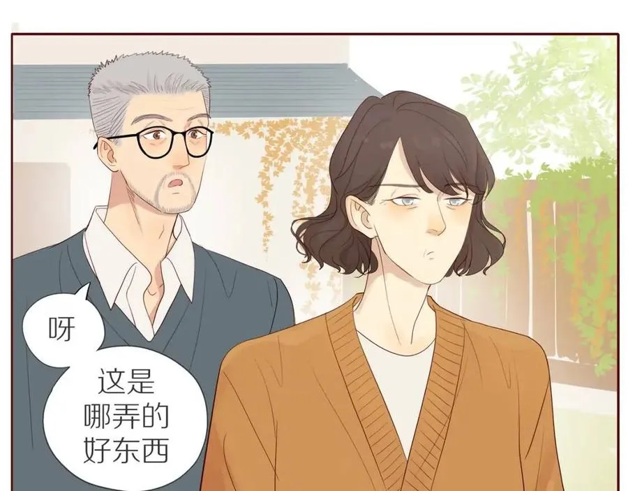 第111话 我接受你了小子 第36页