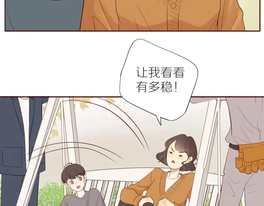第111话 我接受你了小子 第37页