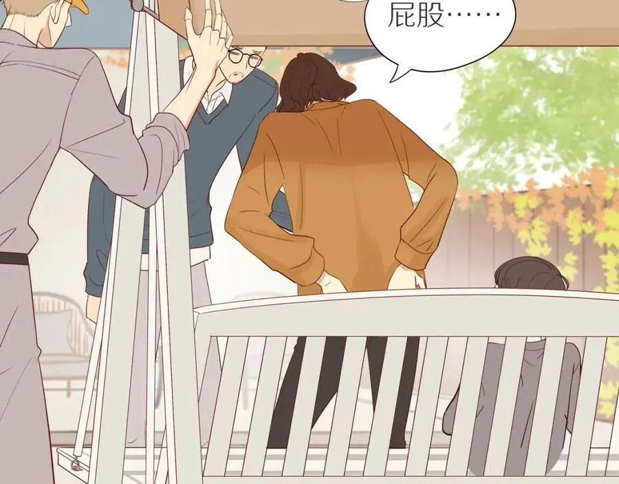 第111话 我接受你了小子 第39页