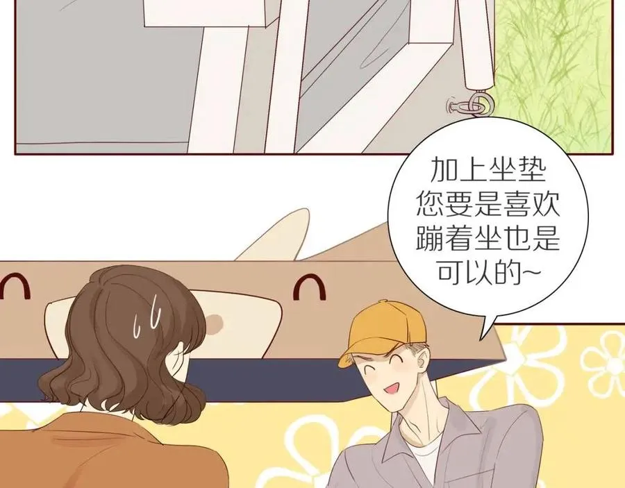 第111话 我接受你了小子 第41页