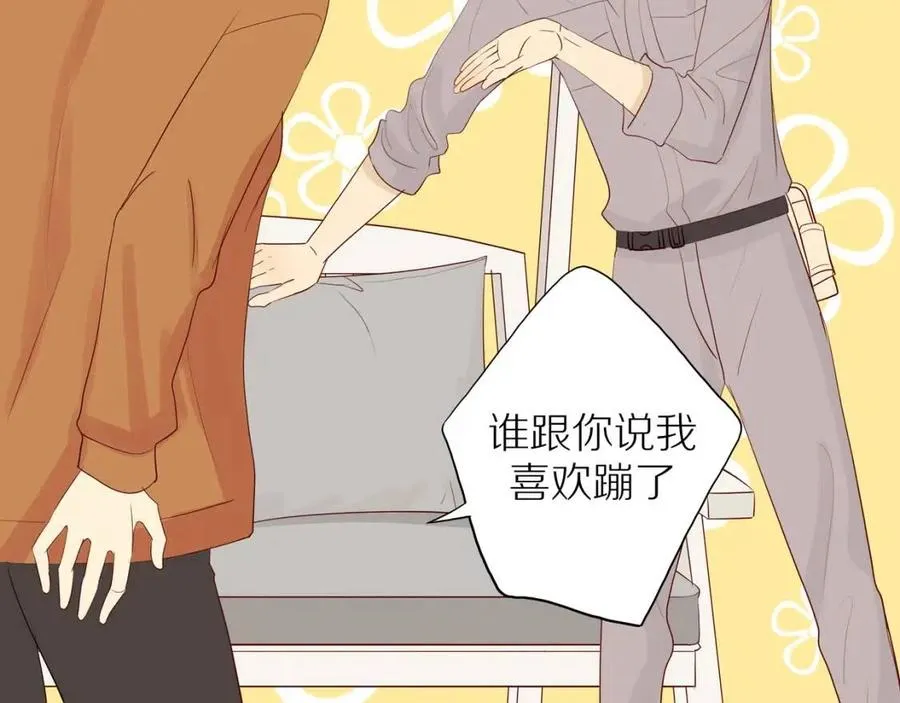 第111话 我接受你了小子 第42页