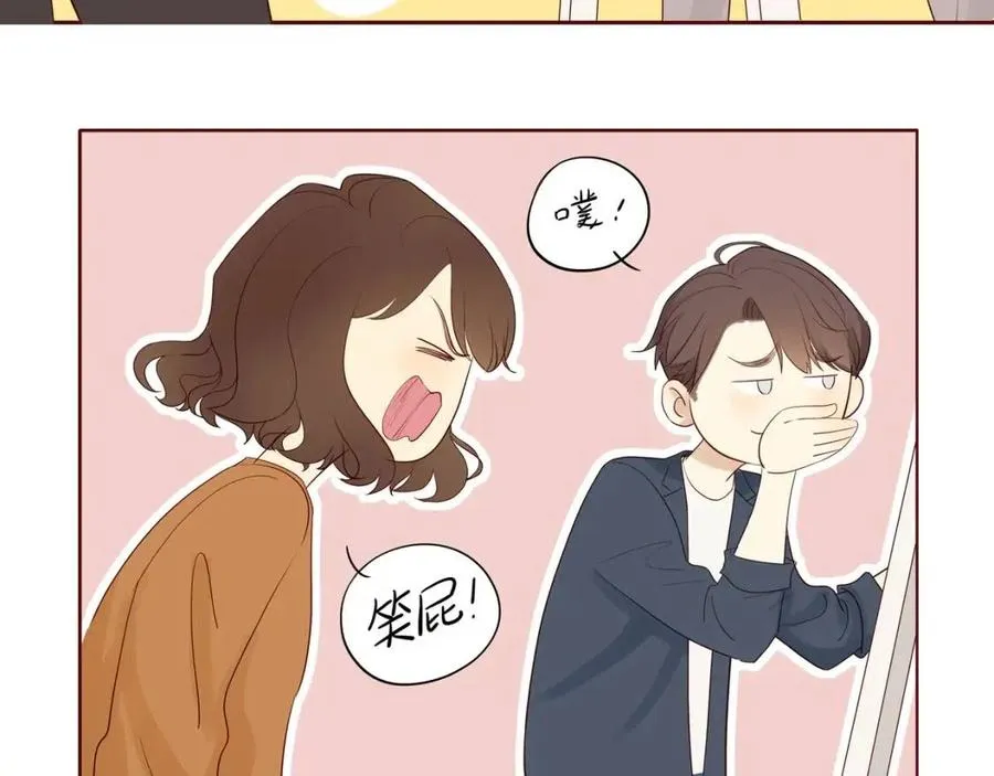 第111话 我接受你了小子 第43页