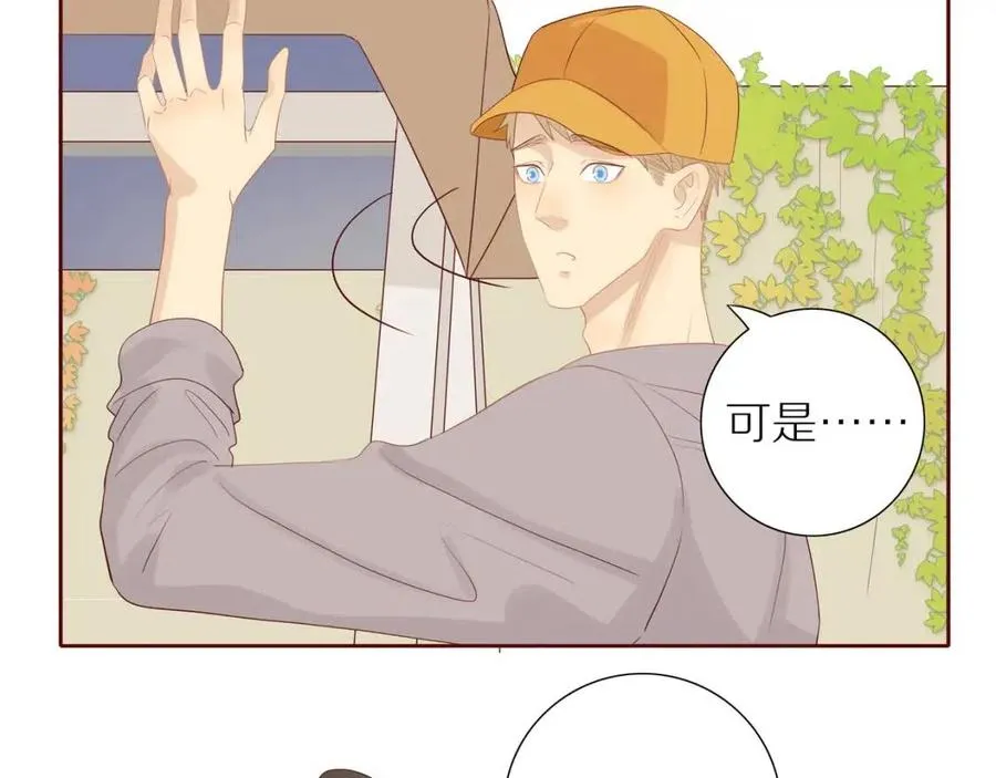 第111话 我接受你了小子 第46页