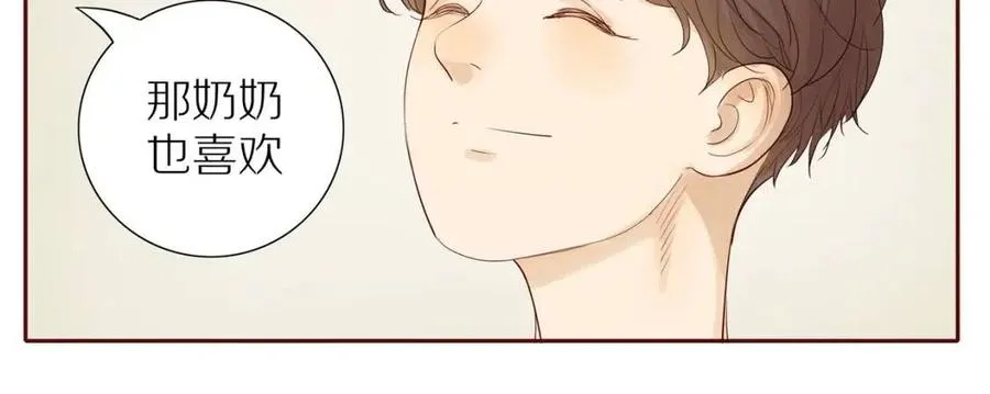 第111话 我接受你了小子 第49页