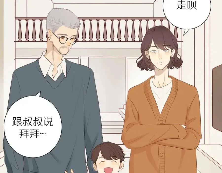 第111话 我接受你了小子 第59页