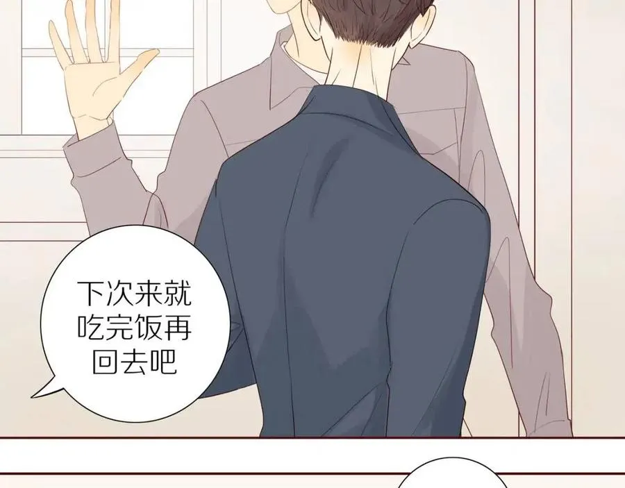 第111话 我接受你了小子 第61页