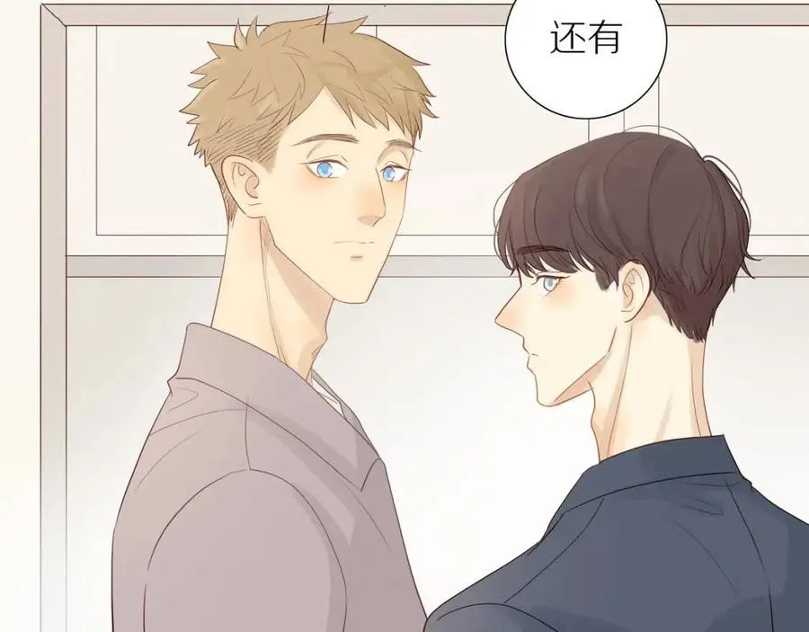 第111话 我接受你了小子 第62页