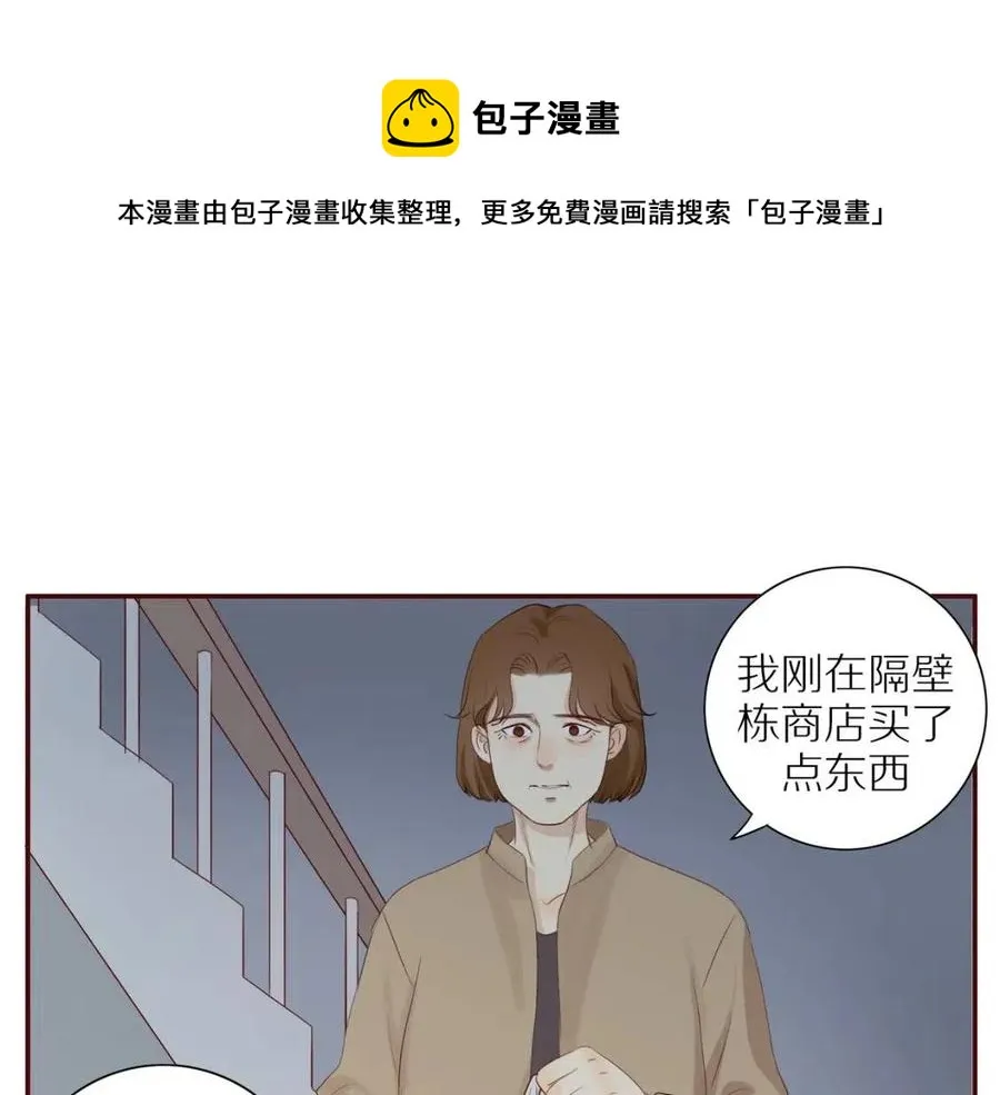 第110话 从新开始 第1页