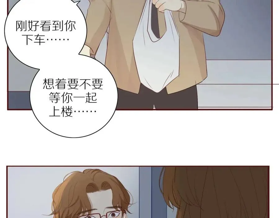 第110话 从新开始 第2页