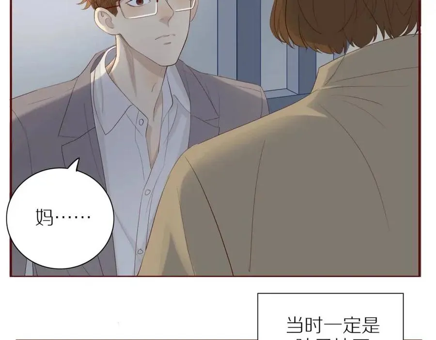 第110话 从新开始 第3页