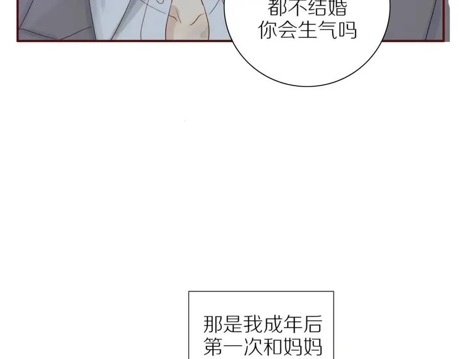 第110话 从新开始 第5页