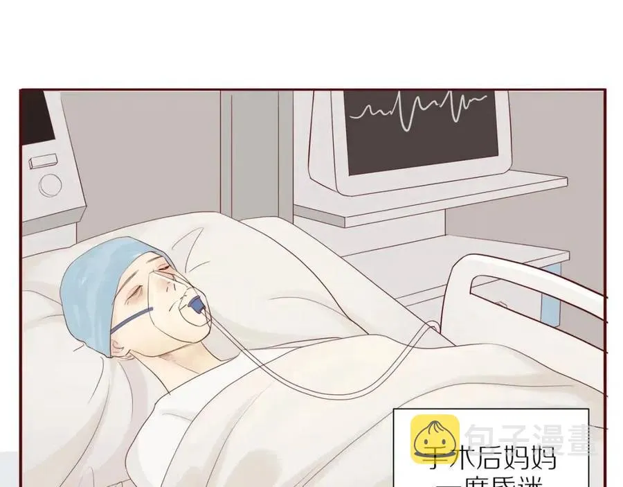 第110话 从新开始 第8页