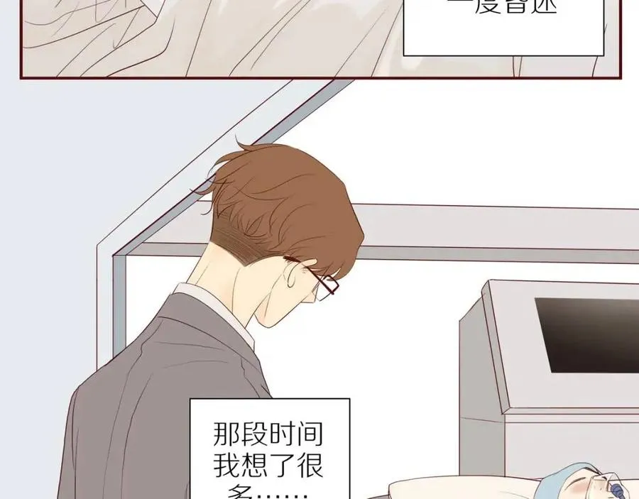 第110话 从新开始 第9页