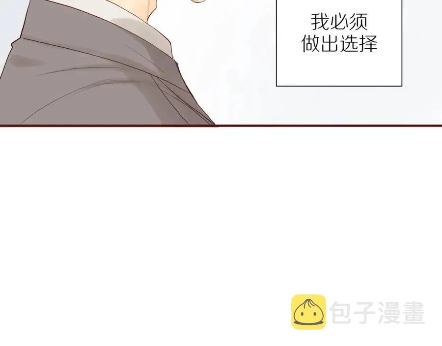 第110话 从新开始 第12页