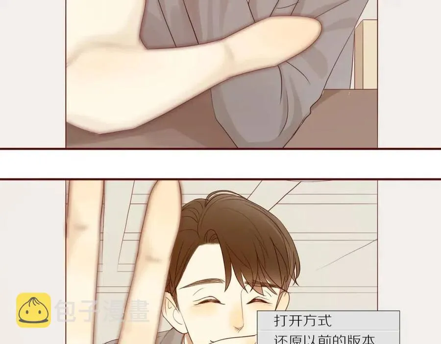 第110话 从新开始 第15页