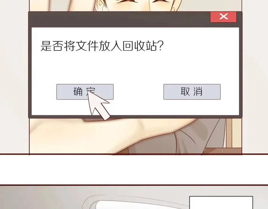 第110话 从新开始 第17页
