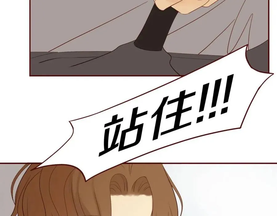 第110话 从新开始 第23页