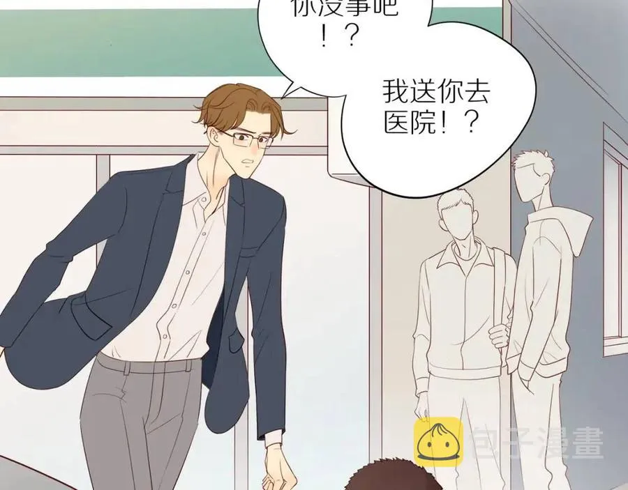 第110话 从新开始 第31页