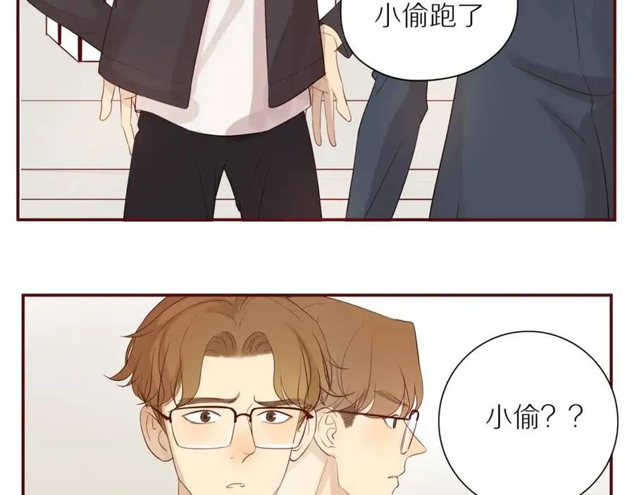 第110话 从新开始 第34页